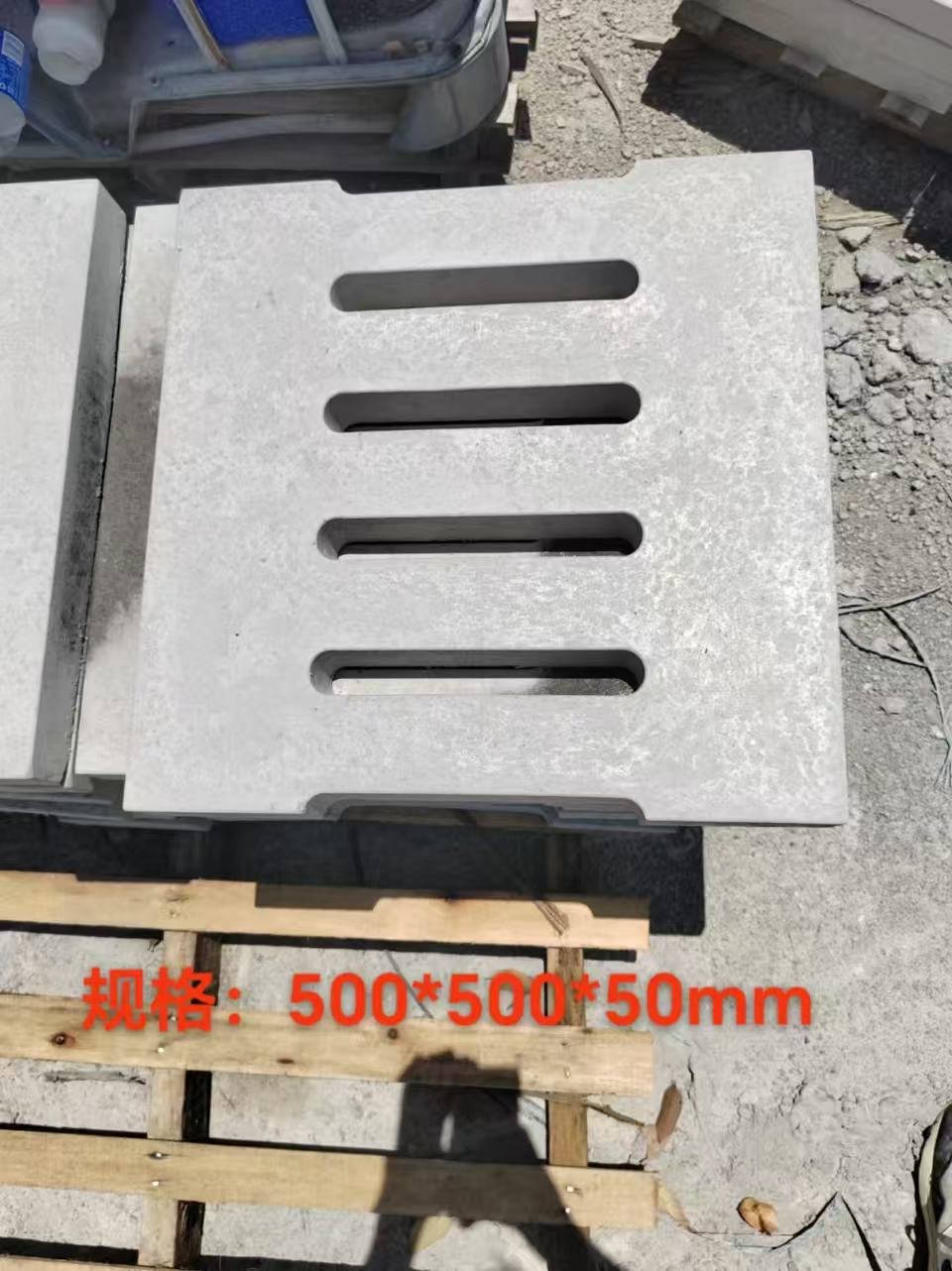 东莞盖板